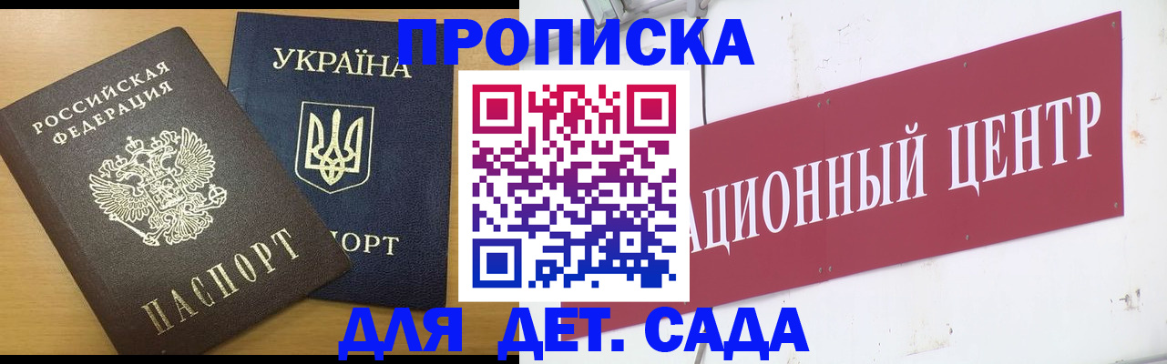 временная регистрация поиск в Верхнем Тагиле