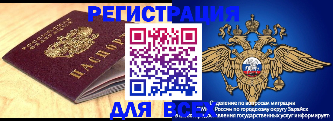 прописка ребенка в Верхнем Тагиле