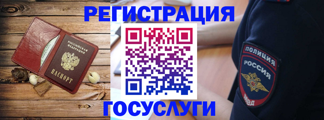 миграционный учет в Верхнем Тагиле